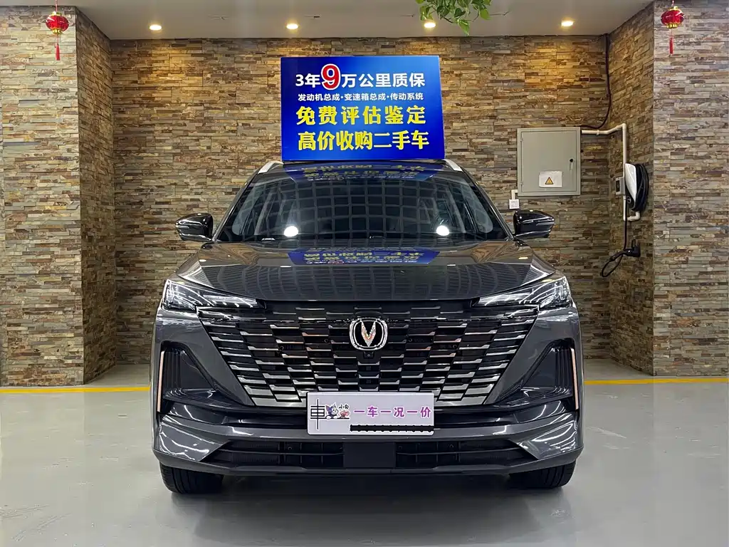 Changan CS55PLUS — миниатюра 2