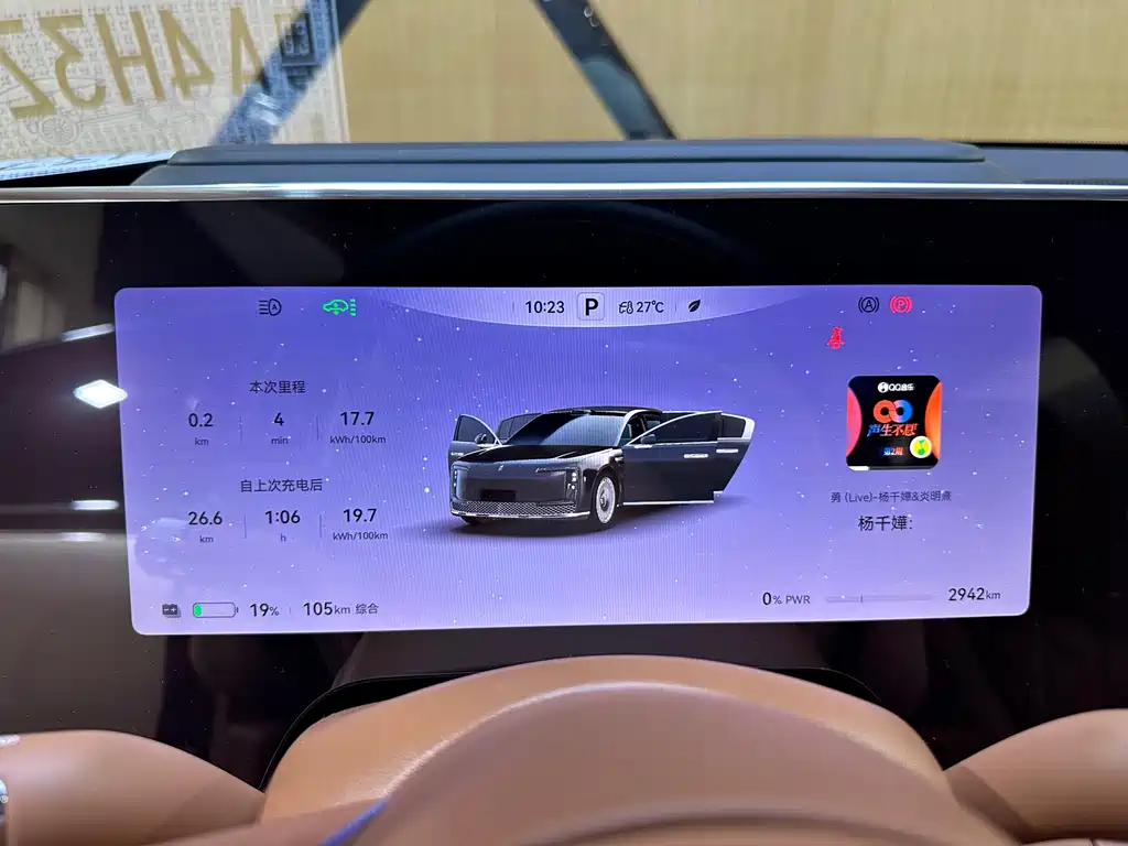 Zunjie Zunjie S800 — миниатюра 22