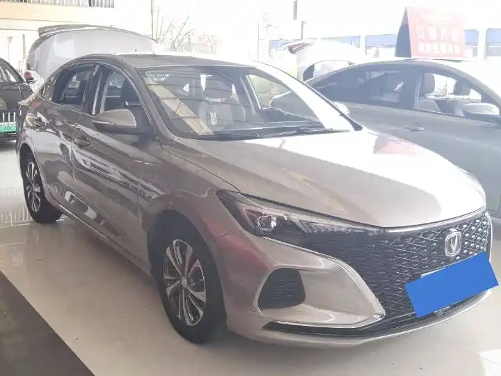 CHANGAN YIDONG