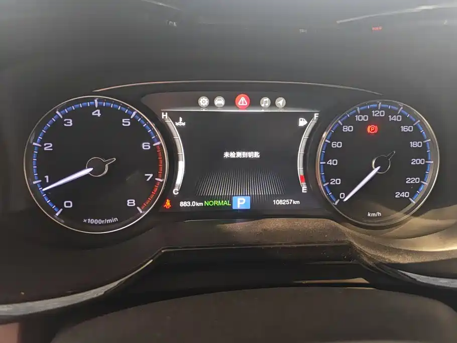 GAC Motor Trumpchi GS8 — миниатюра 14