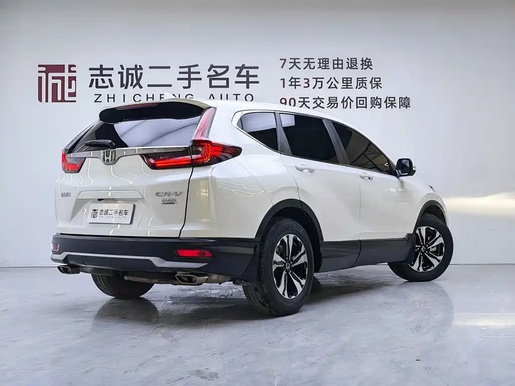 Honda CR-V 2021 240TURBO CVT