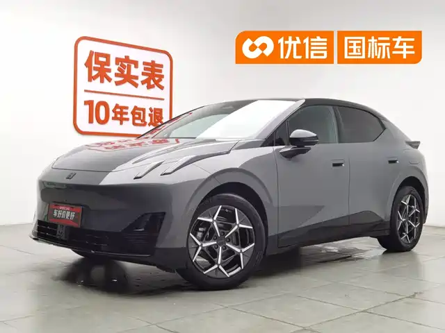 2024 Lynk & Co Z20