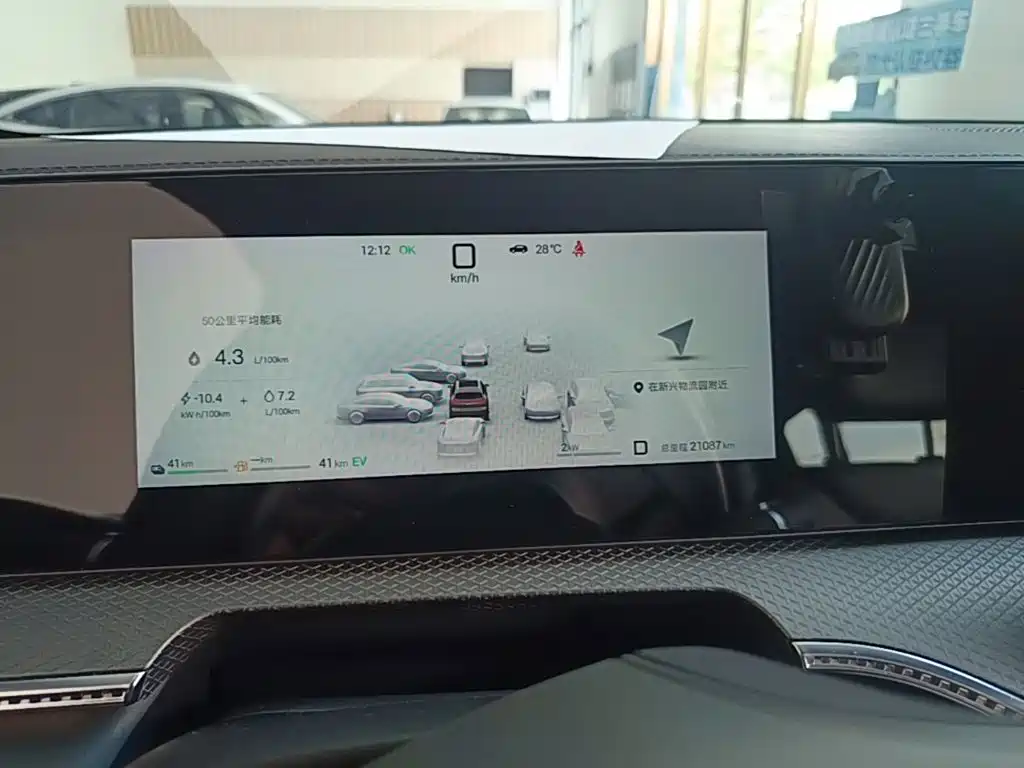 BYD Pro New Energy — миниатюра 12
