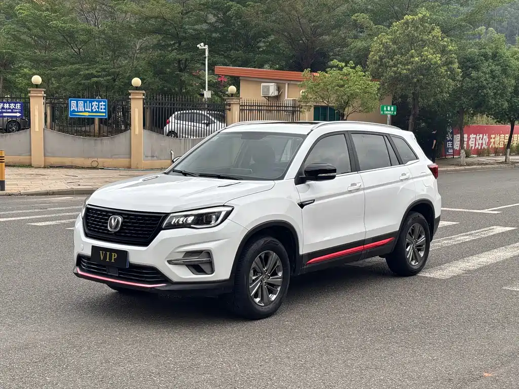 Changan CS75 2021