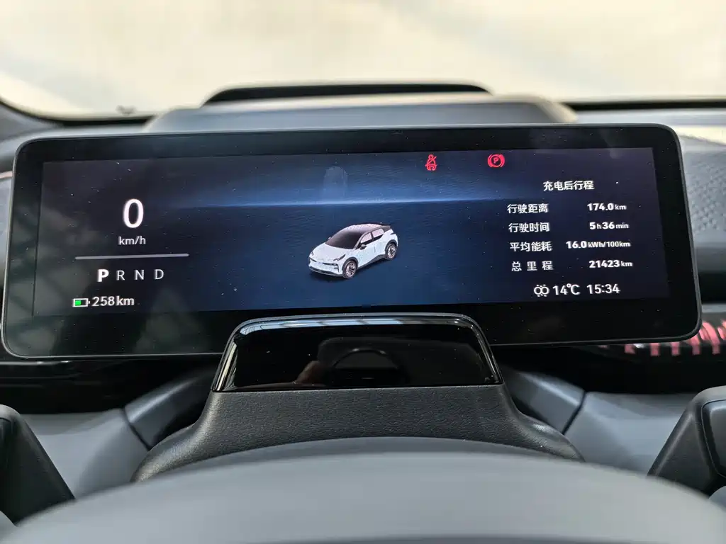 ZEEKR EXTREME KRYPTON X