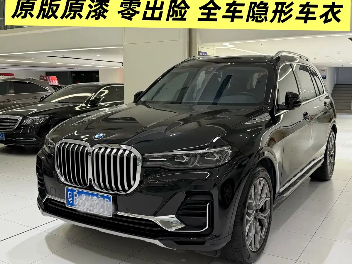 宝马X7 2022款 xDrive40i 领先型豪华套装 2022
