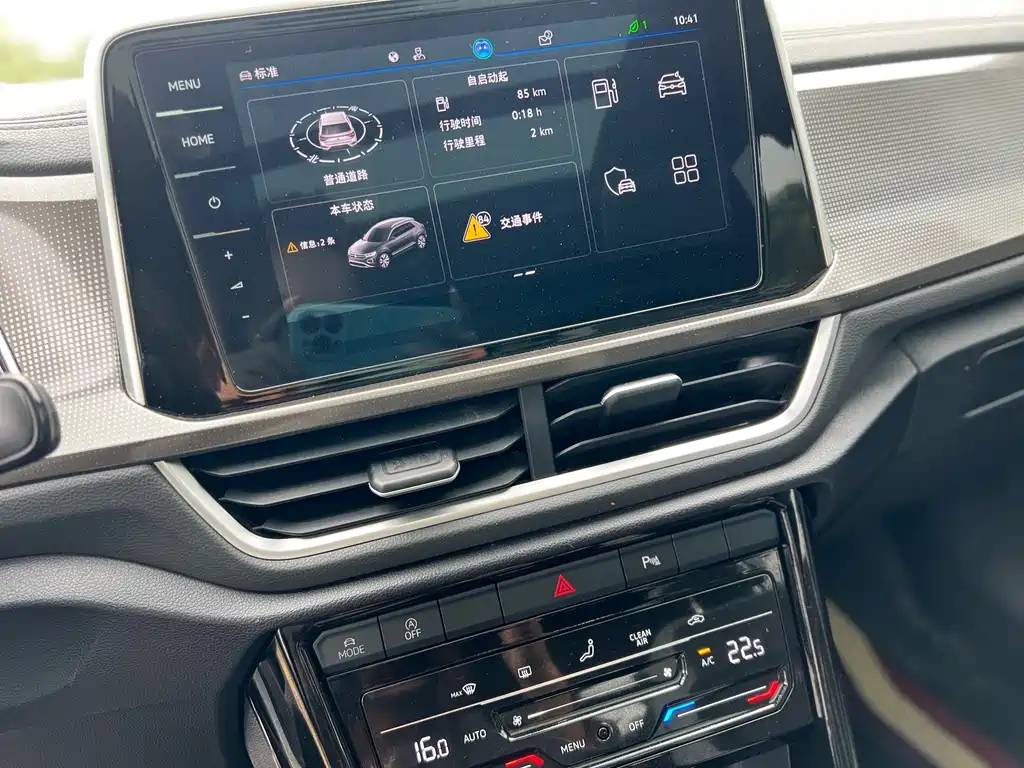 VOLKSWAGEN T ROC EXPLORING SONGS