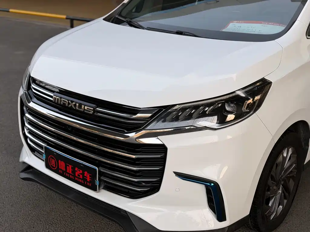 SAIC MAXUS CHASE G50