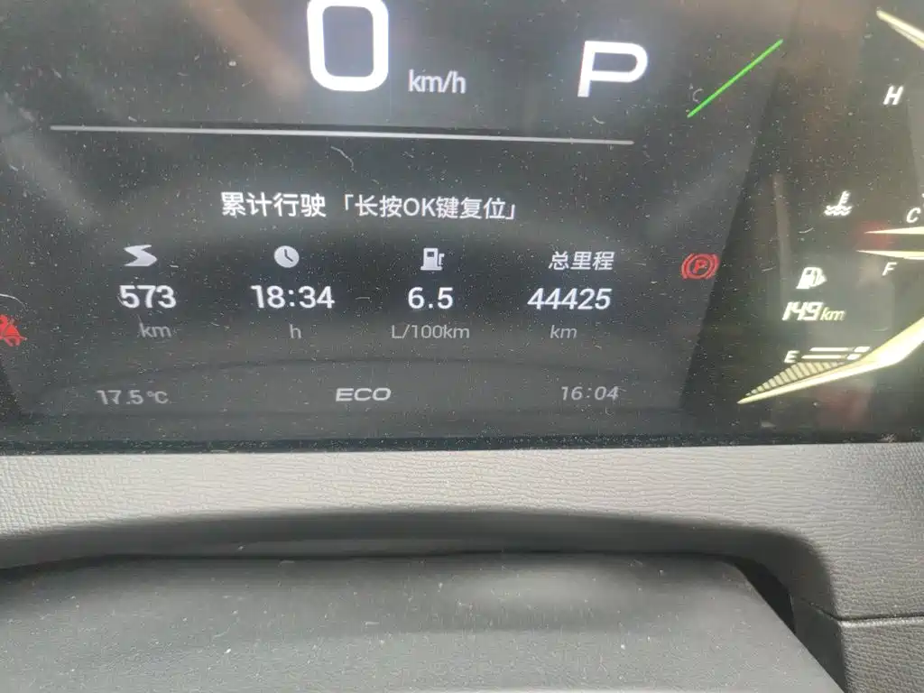 GAC Motor Trumpchi GS3 — миниатюра 8