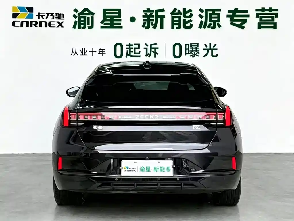 Zeekr 001 2023 WE 100kWh
