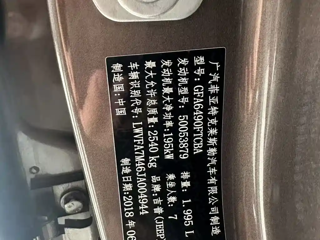 Jeep Grand Commander — миниатюра 13