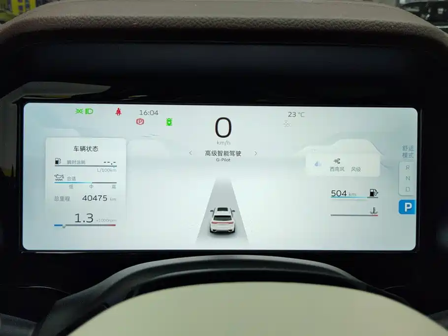 Geely Xingyue L — миниатюра 14