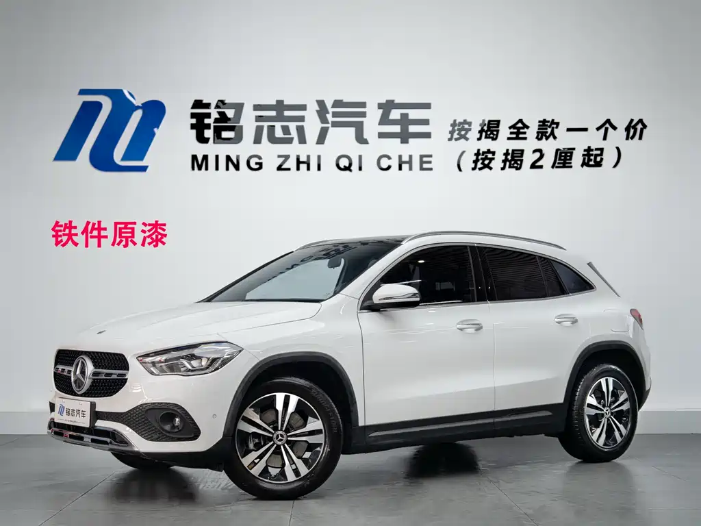 Mercedes-Benz GLA 2023