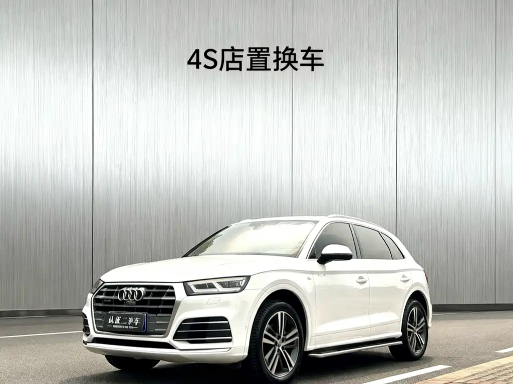Audi Q5L 2020