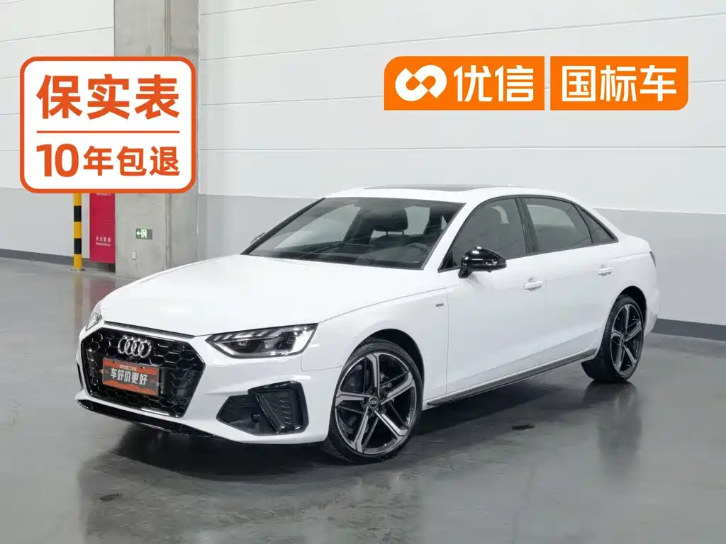 Audi A4L 2024 40 TFSI Luxury
