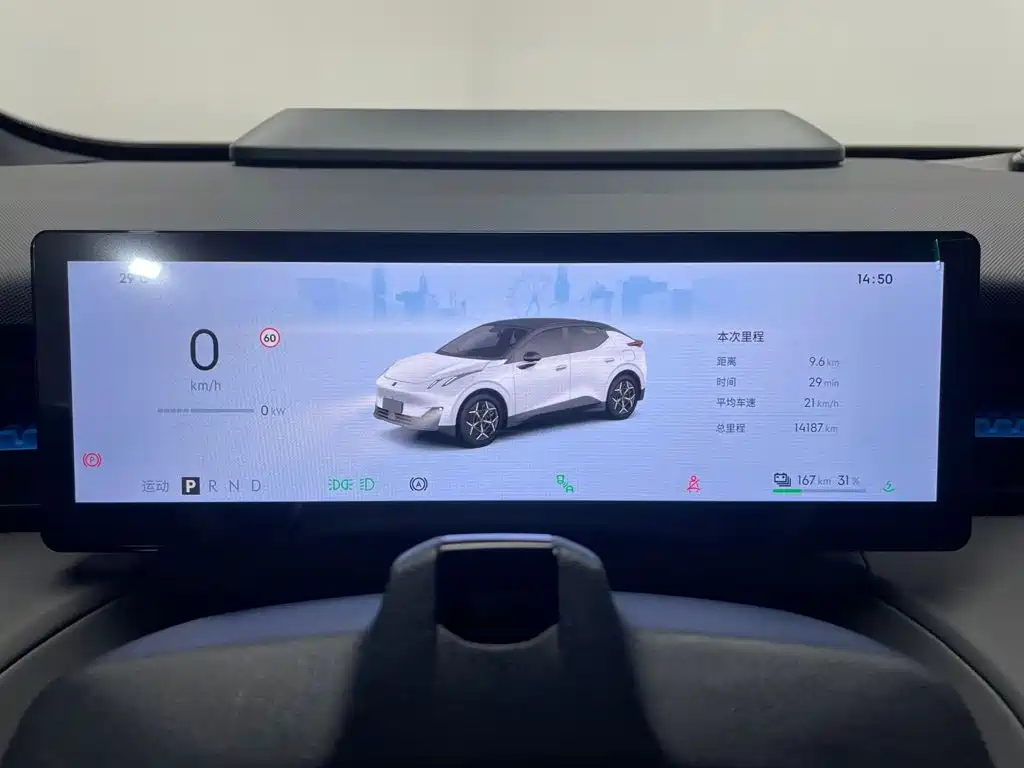 Lynk & Co Z20 — миниатюра 9