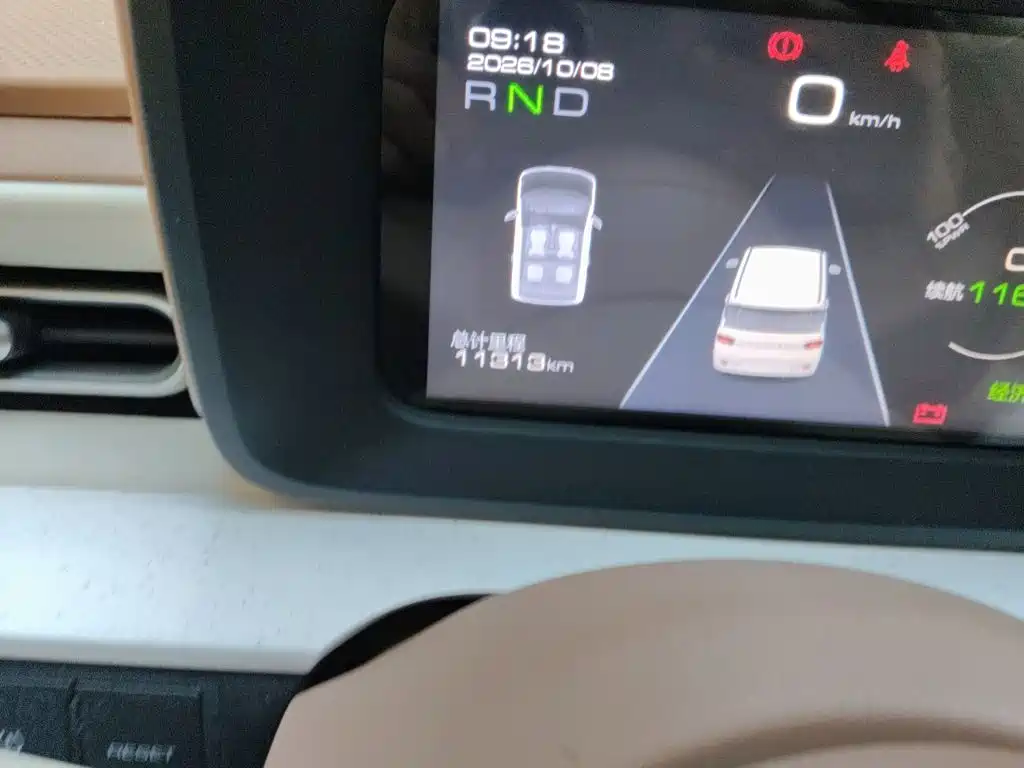 Wuling MINIEV — миниатюра 8