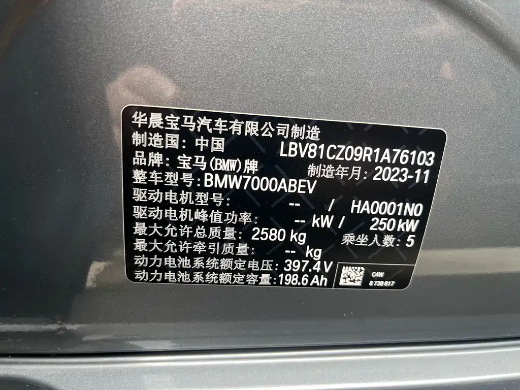 BMW i3 2024 eDrive 40 L Sport