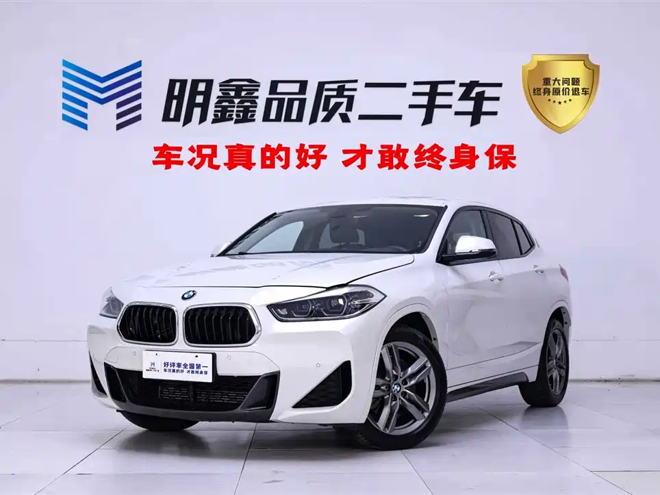 BMW X2 2022