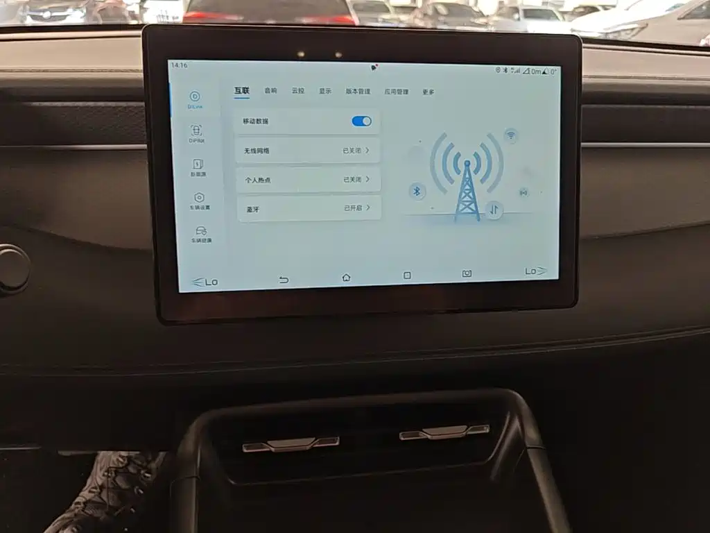 BYD Qin PLUS — миниатюра 13