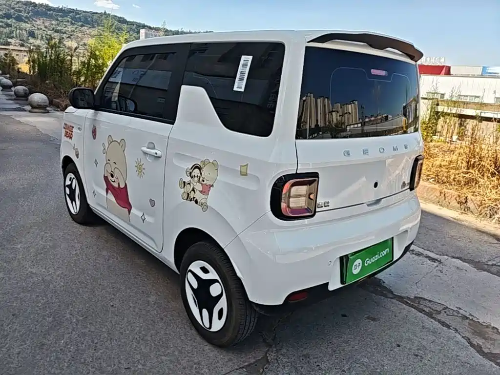 Galaxy Panda — миниатюра 5