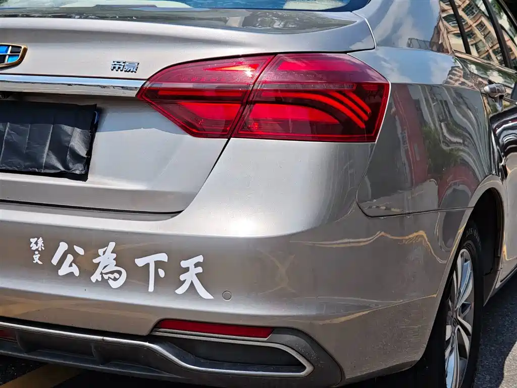 Geely Emgrand 2017 1.5L MT Luxury