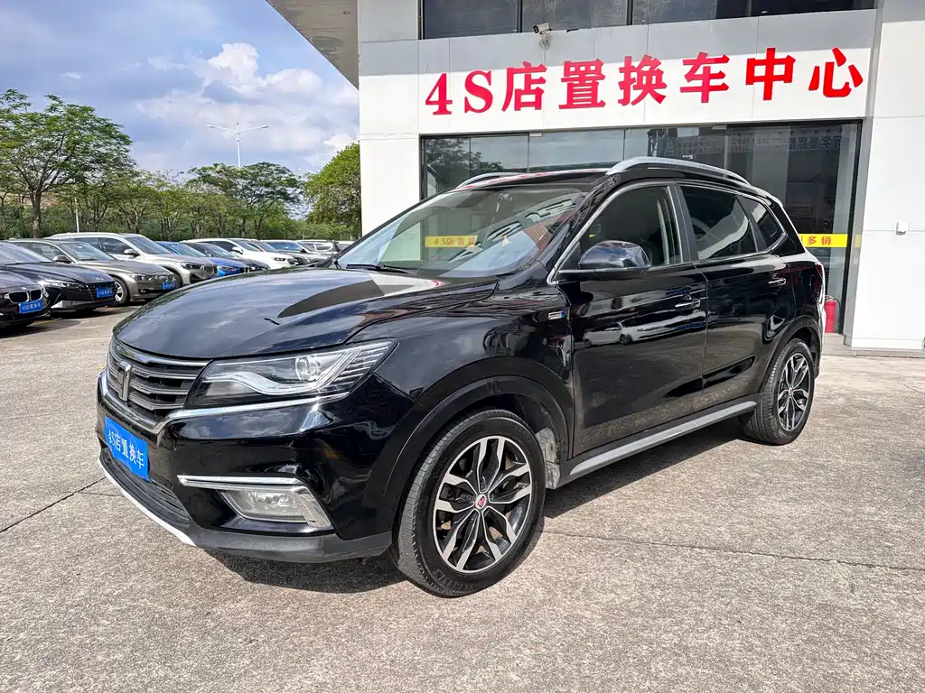 Roewe RX5 2017