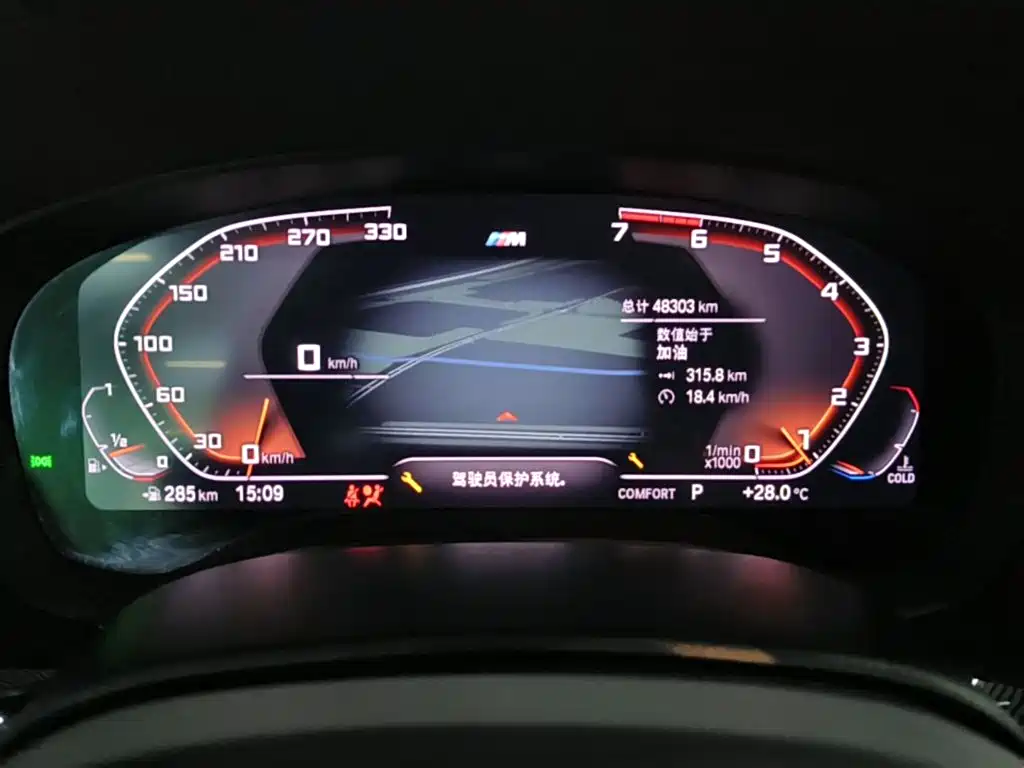 BMW 5 Series — миниатюра 12