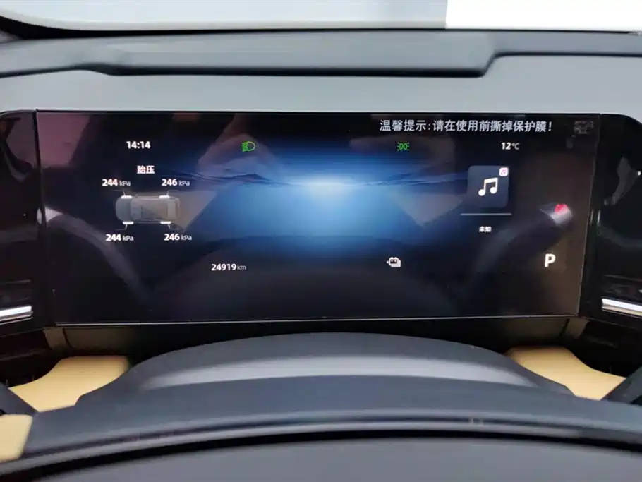 GEELY GALAXY GALAXY L6