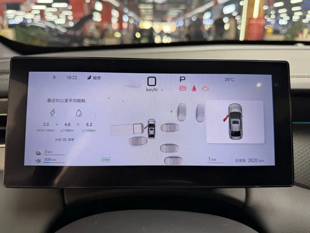 BYD Qin PLUS — миниатюра 8