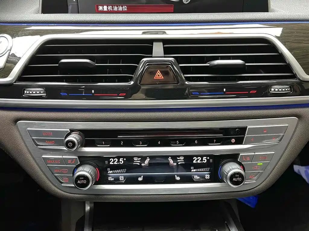 BMW 7 Series — миниатюра 15