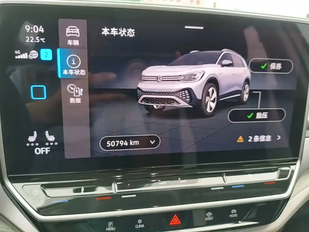 Volkswagen ID.6 Crozz — миниатюра 12