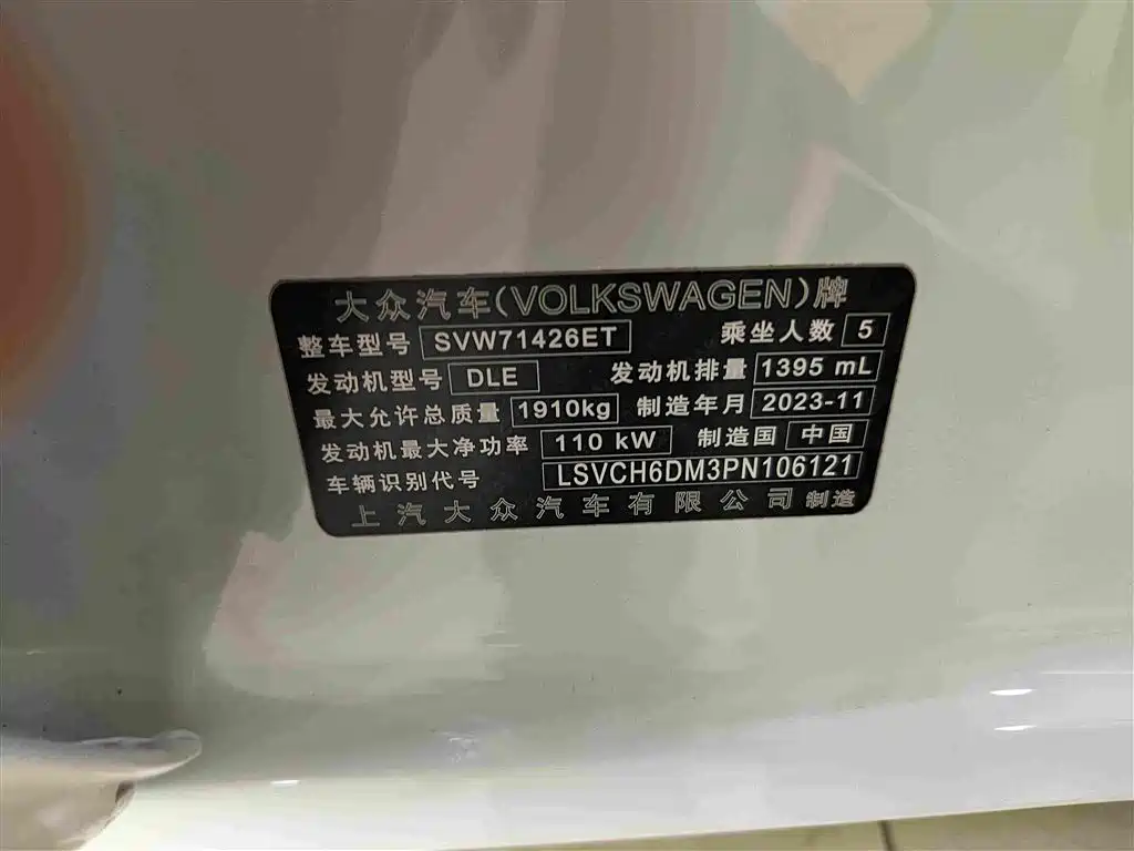 Volkswagen Lamando — миниатюра 17