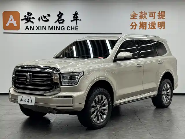 TANK TANK 500 NEW ENERGY 2023