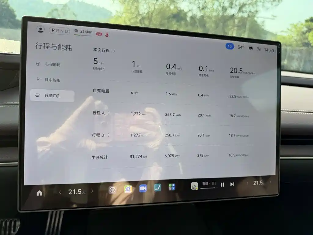Xiaomi SU7 — миниатюра 12