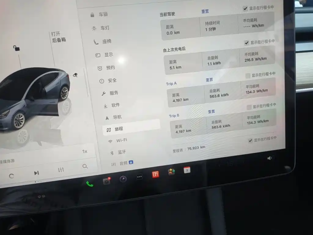Tesla Model 3 — миниатюра 12
