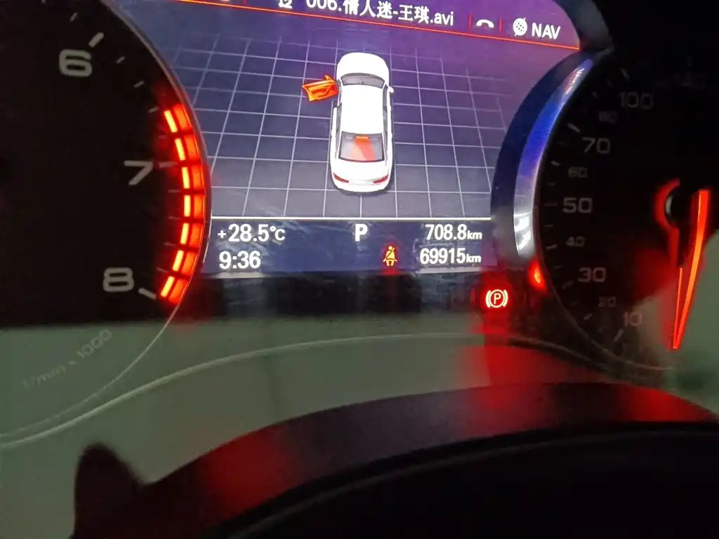 Audi A6L 2017 TFSI