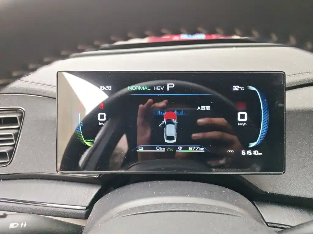 BYD Qin Plus PLUS 2023 Champion DM-i 55KM Lead