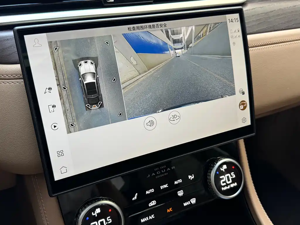 Jaguar XFL — миниатюра 12