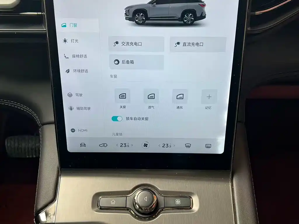NIO ES6 — миниатюра 10