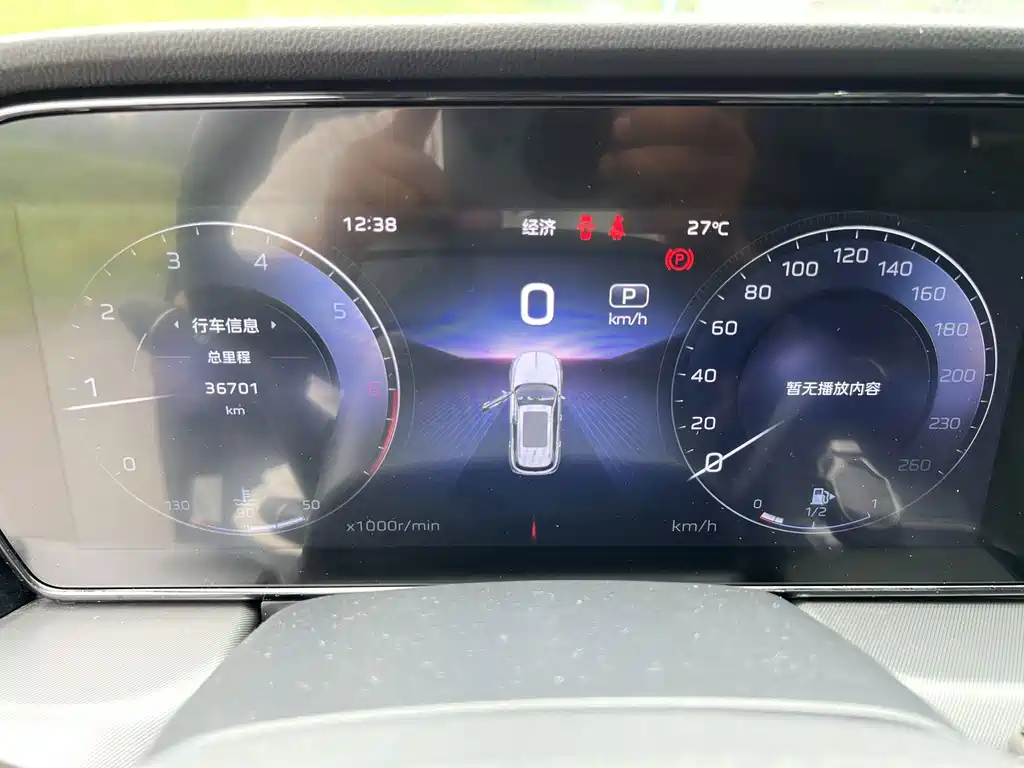 Hongqi Hongqi HS5 — миниатюра 12