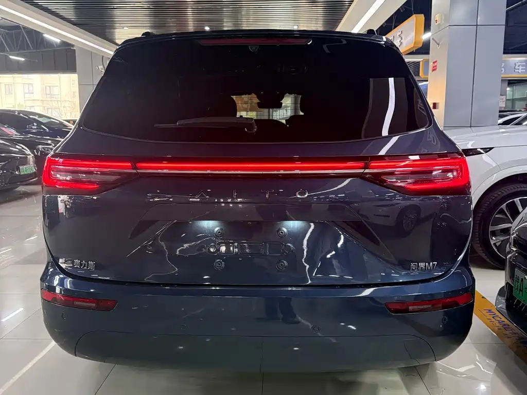 AITO ASK THE WORLD M7