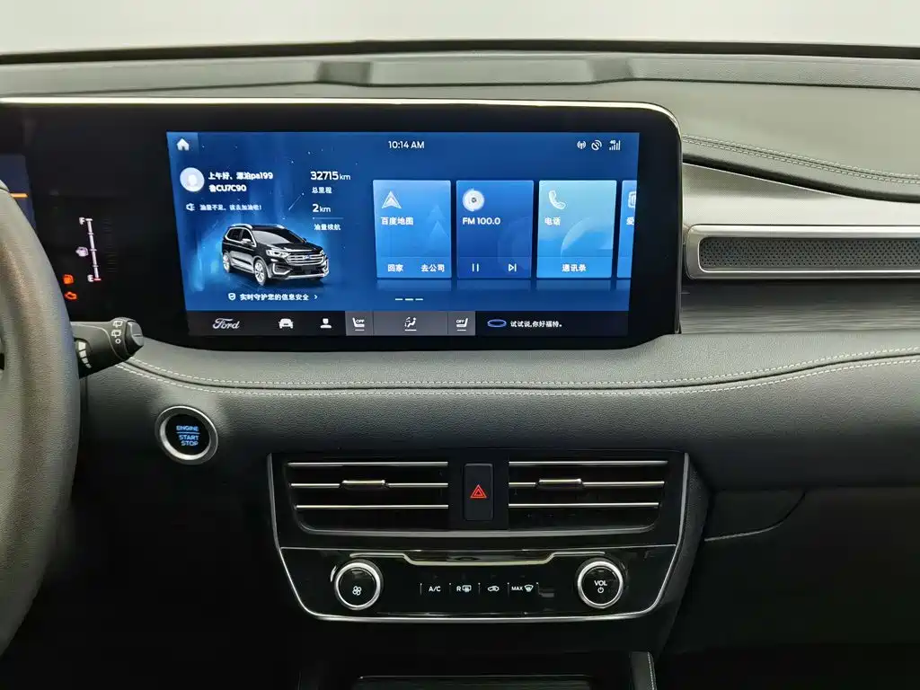 Ford Edge — миниатюра 12