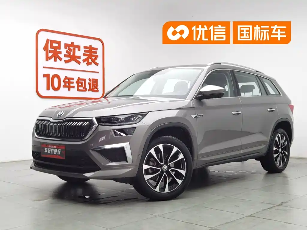 Skoda Kodiaq id 4589135 из Китая 8