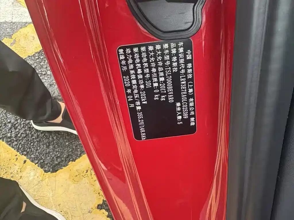 Tesla Model 3 — миниатюра 7
