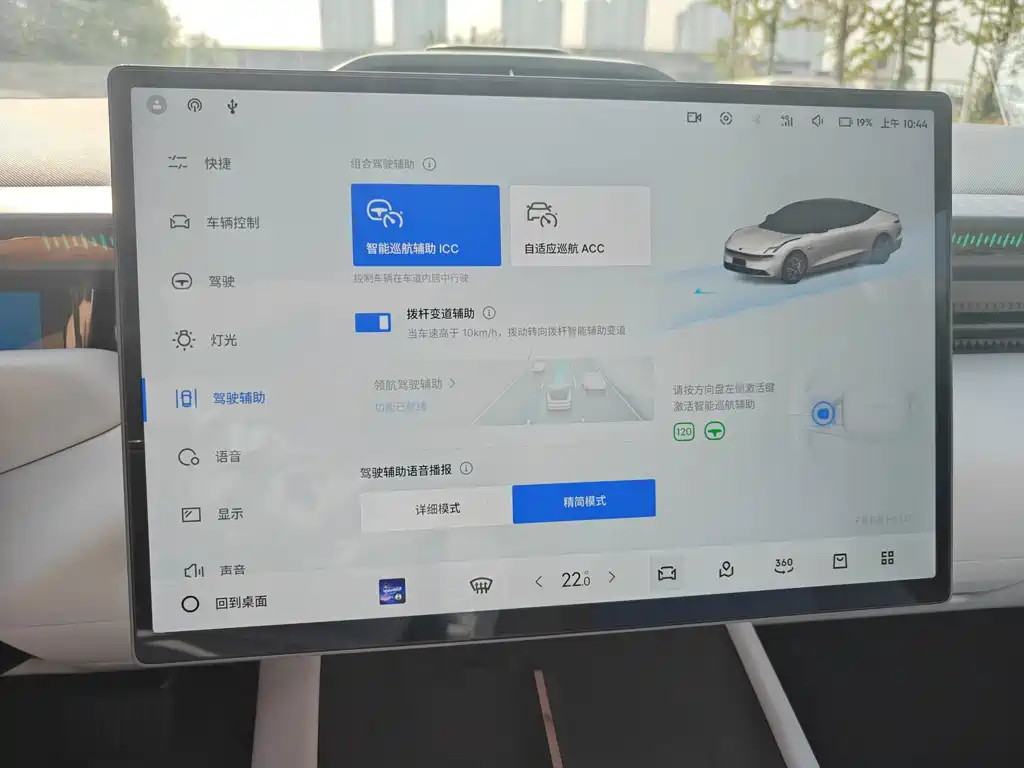 Lynk & Co Z10 — миниатюра 16
