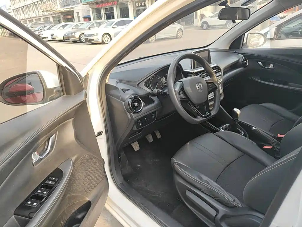 Changan Yuexiang — миниатюра 16