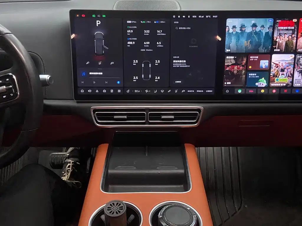 Li Auto Li L7 — миниатюра 7