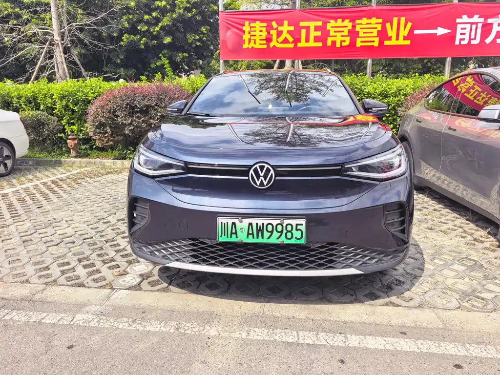 Volkswagen ID.4 Crozz — миниатюра 2