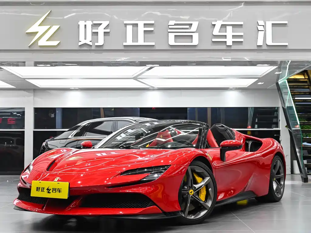 Ferrari SF90 2023
